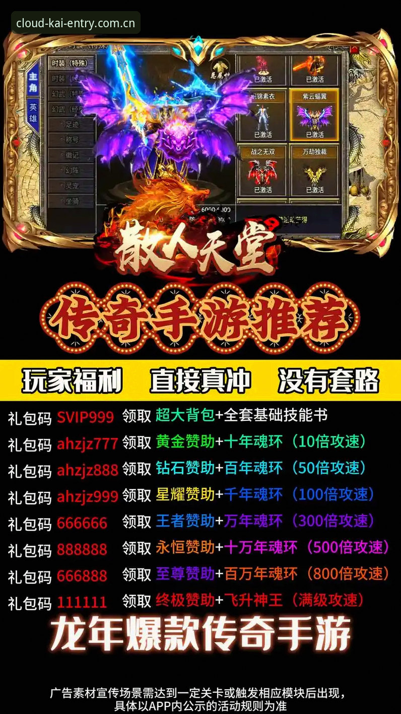 云开体育平台最新动态：新手必看下载指南与2024官方入口全解析