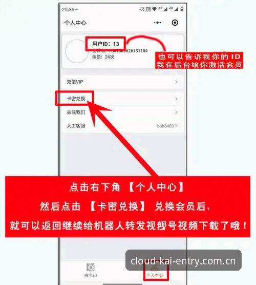 2024年云开平台账号注册需要注意什么？官方入口有哪些隐藏功能？