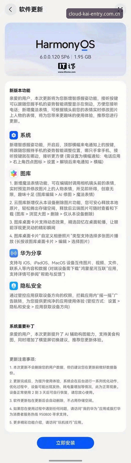 云开体育苹果版到底值不值得下载？实测告诉你答案