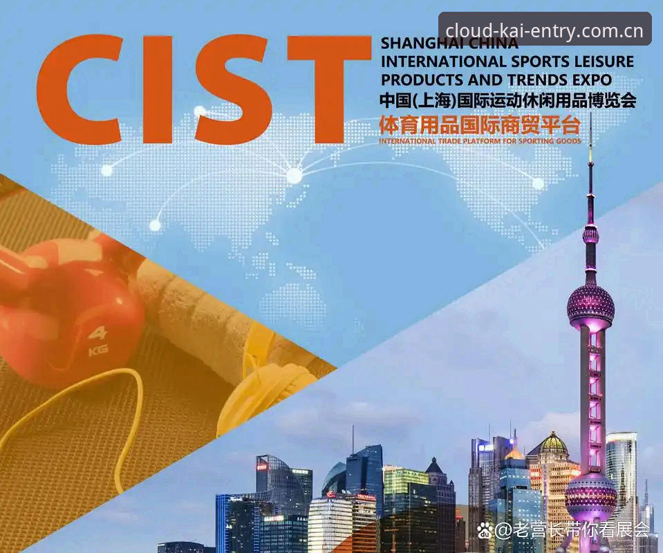 云开平台怎么下载 云开体育平台最新动态:新手必看下载指南与2024官方入口全解析