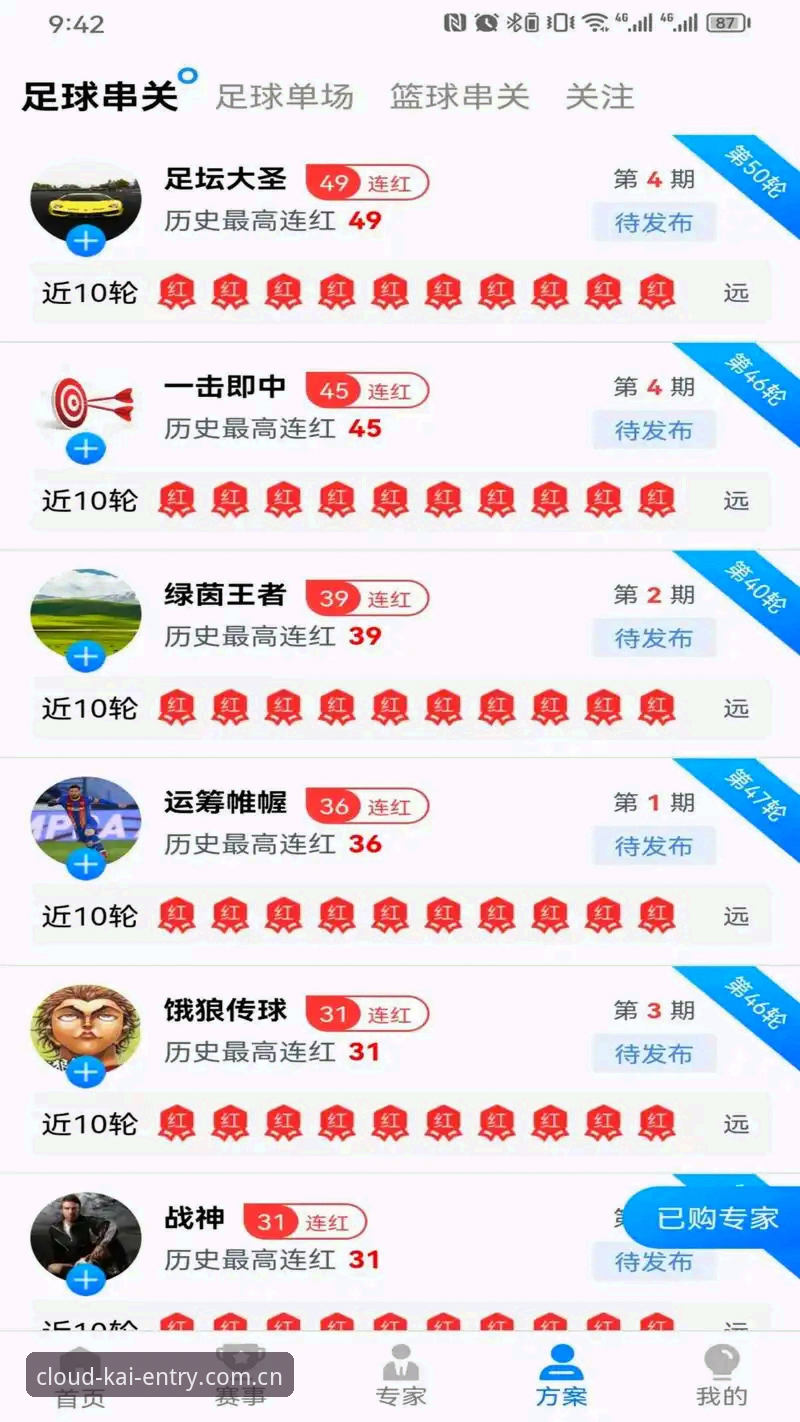 如何通过云开体育官网官方下载获取最佳体育资讯体验？